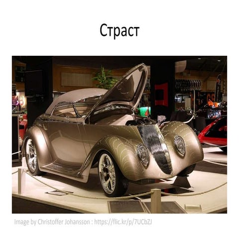 Adaptive design with Fe Framework (Bulgarian version)