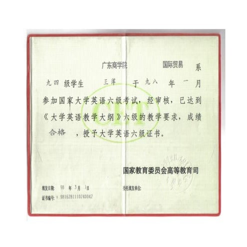 CET Level 6 Certificate