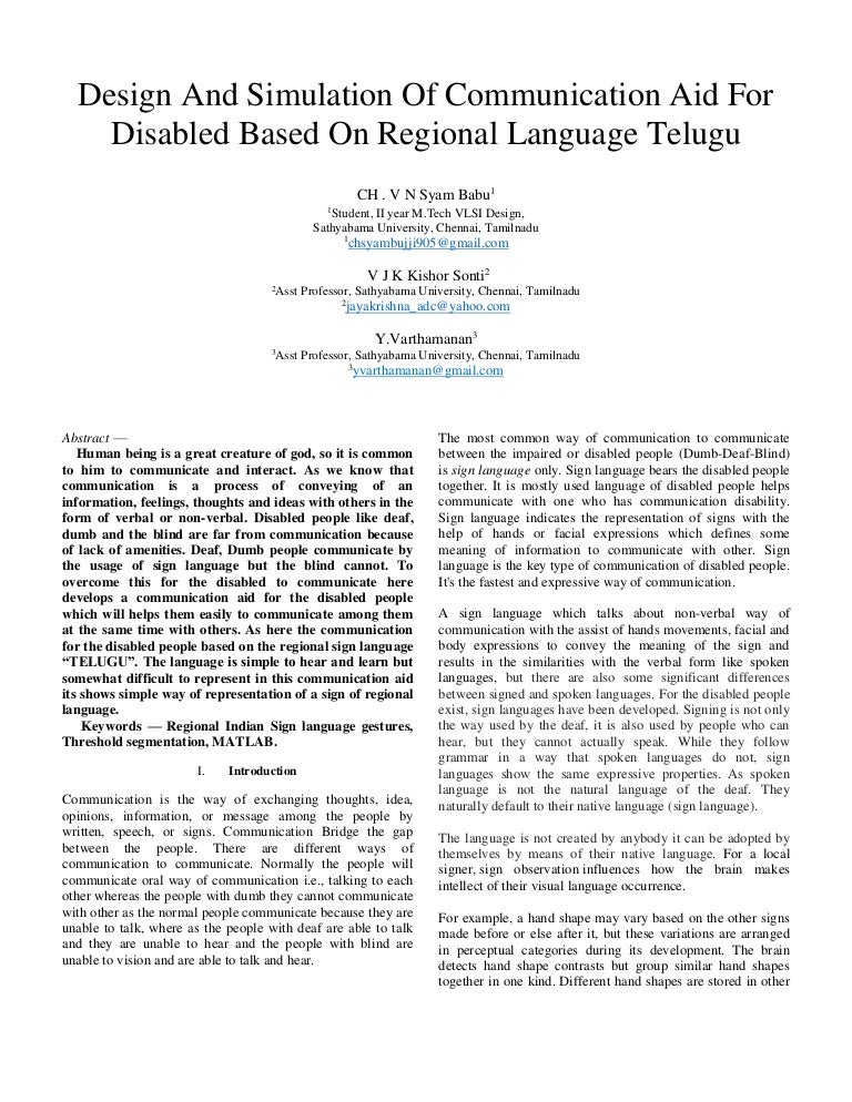 Simulation aid essay 04 image