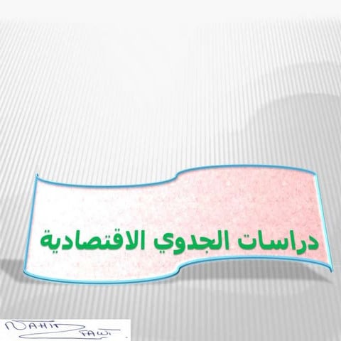 Feasibility studies.1