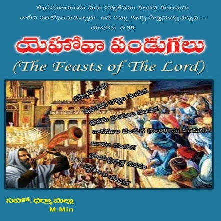 Feasts of the lord (telugu)