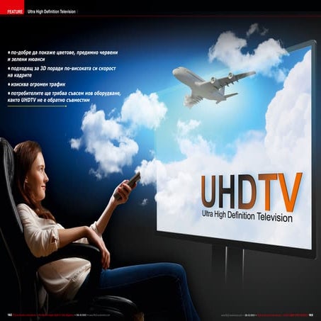 Feature uhdtv