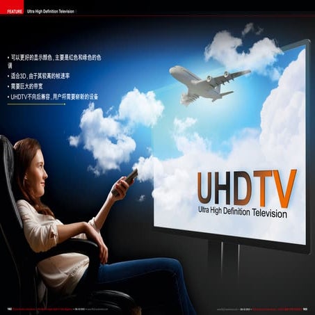 4K Technology Presentation | PPTX