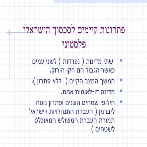 Federation Presentation