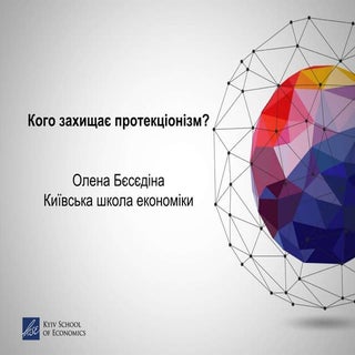 Елена Беседина: «Кого защищает прот...