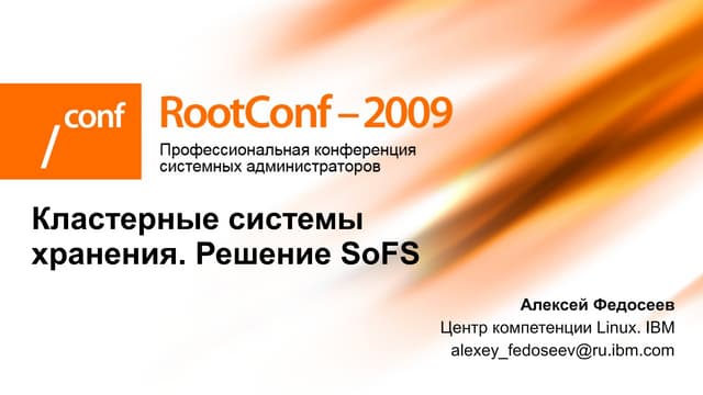 Fedoseev Sofs