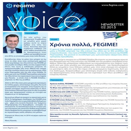 Fegime voice 2 2015 (GR version)