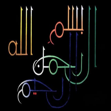 Femur (Gross Anatomy)