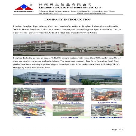 fengbao-pipe-introduction-pdf