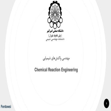 مهندسی واکنش های شیمیایی طراحی راکتور مقدمه