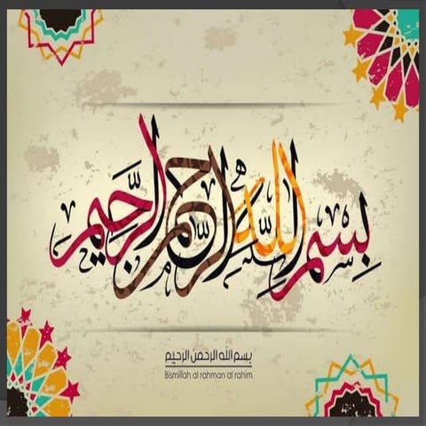 FERROMAGNETIC AND ANTIFERROMAGNETIC MATERIALS.pptx