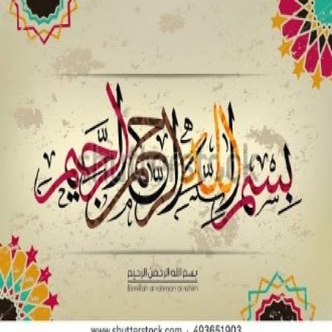 Fertilizers types By Mr Allah Dad Khan Visiting Professor the University of A...