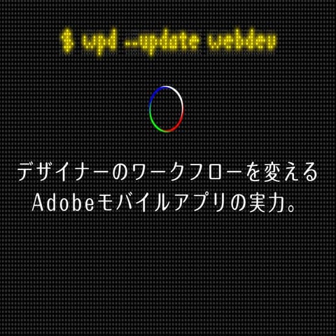 WP-D Fes03 Osaka Kitamura Tah