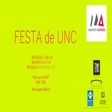 FESTA de UNC