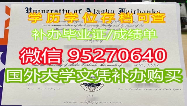 买毕业证,电子版温莎大学毕业证成绩单学历证书