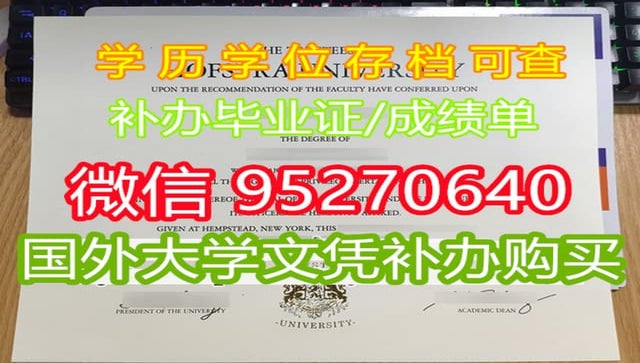 买毕业证,电子版拉筹伯大学毕业证学位证学历证书