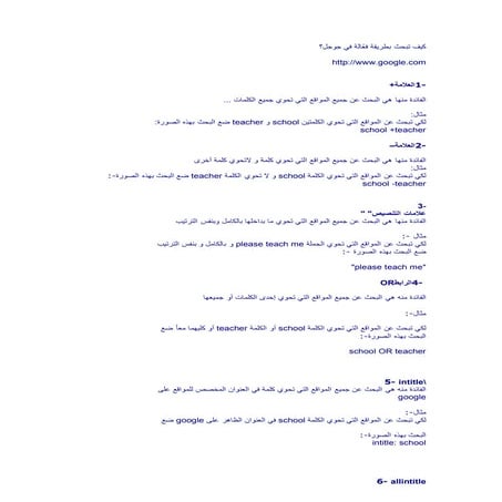 matrial before editing