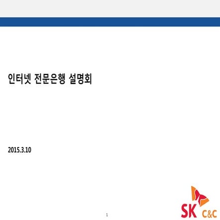 인터넷전문은행  Fi-ntechkorea.com