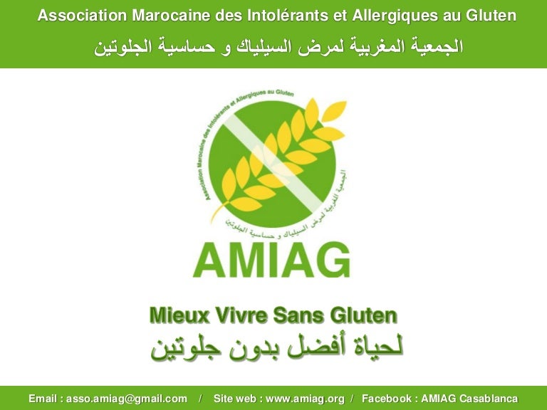 الجمعية المغربية لمرض الاضطرابات الهضمية وجمعية الغلوتين L مارس