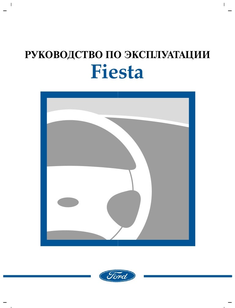 Iz Ruk V Ruki Kaliningrad 52 1754 07 07 2016 By Mediadom39 Issuu