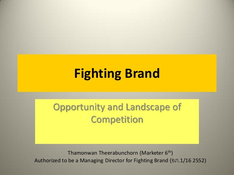 Fighting brand future