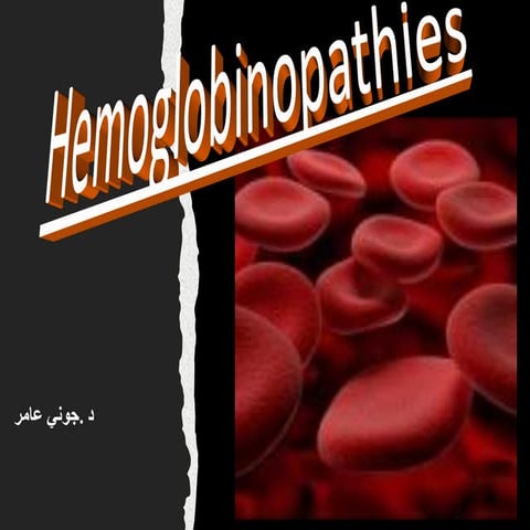 Hemoglobinopathy | PPTX