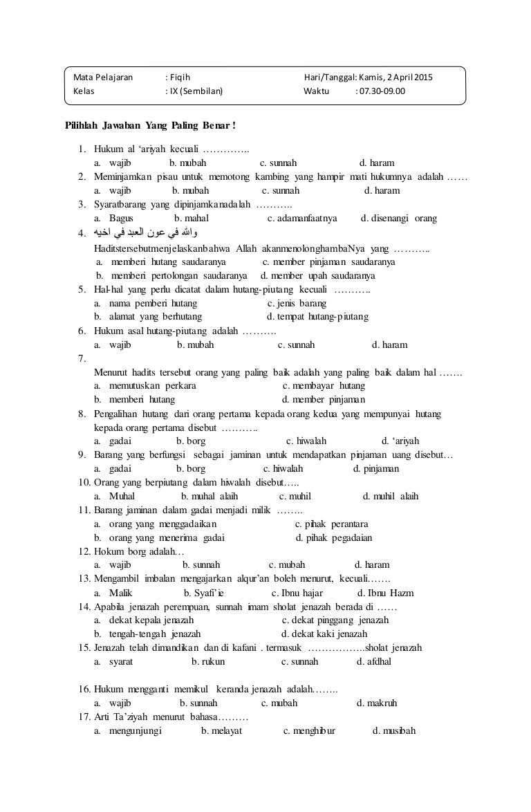 Fiqh Uploaded By Fazan Web Id