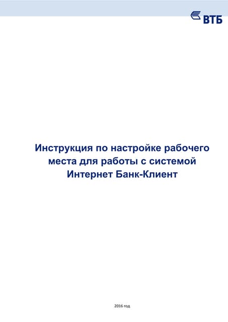 superomatic casino скачать
