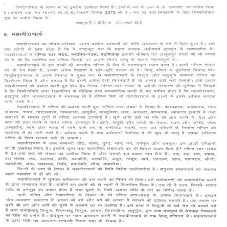 File1 29 | PDF