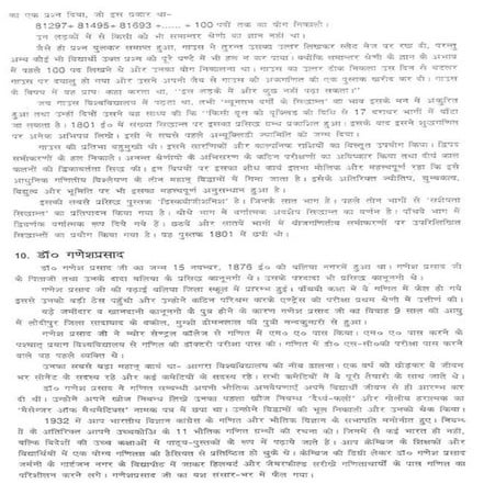 File1 27 | PDF