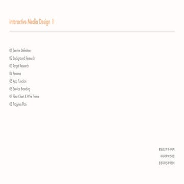 정장렌탈서비스_필릿