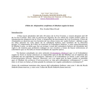 Filón de Alejandría confirma el Sha...