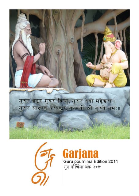 First E-magazine of FBIL , NB.!!