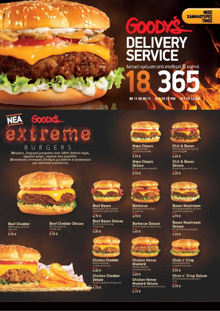 Goody's Delivery Menu New