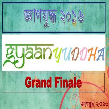 "GYANYUDDHA' 2016 Final