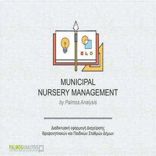 Municipal Nursery Management