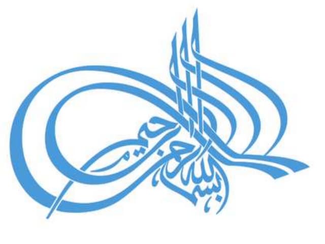 Résultat de recherche d'images pour "calligraphie bismillah"