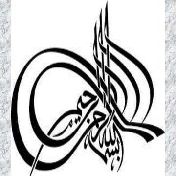 Communication Skills