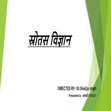 Strotas colleration with modern diseae.pdf