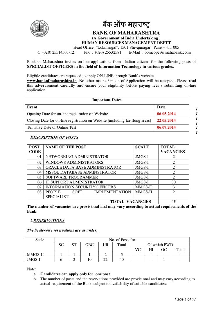Jobs Bank Of Maharashtra Notifies For Recruitment At Specialist Offic