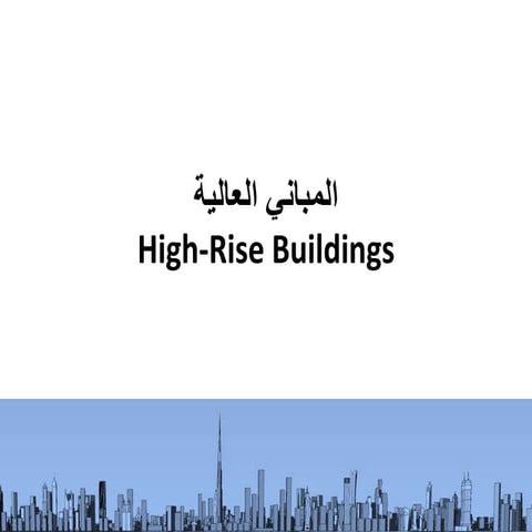 High-rise buildings