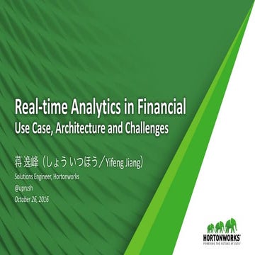 Real-time Analytics in Financial