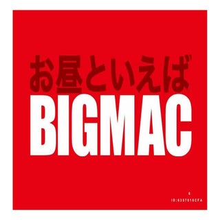 spc2010-16_BICMAC TIME 13:16