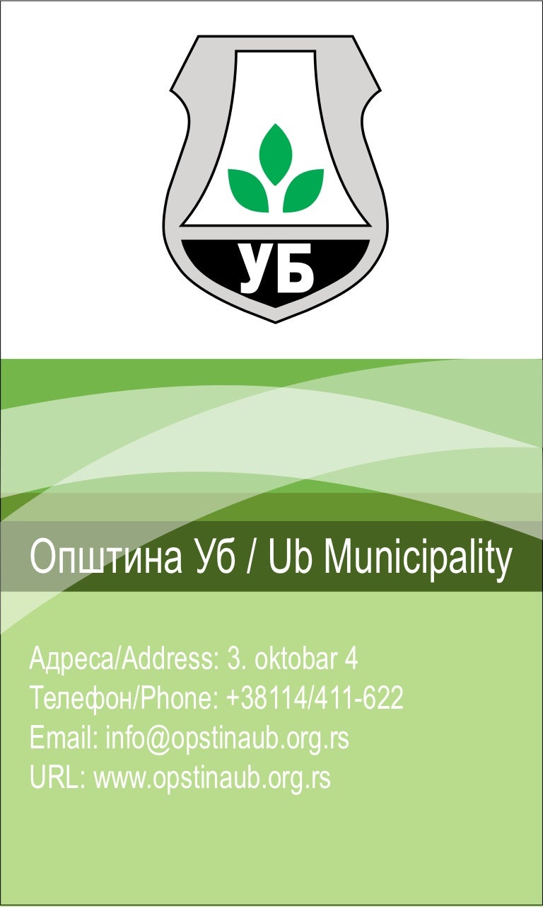 Roll Up Banner 1