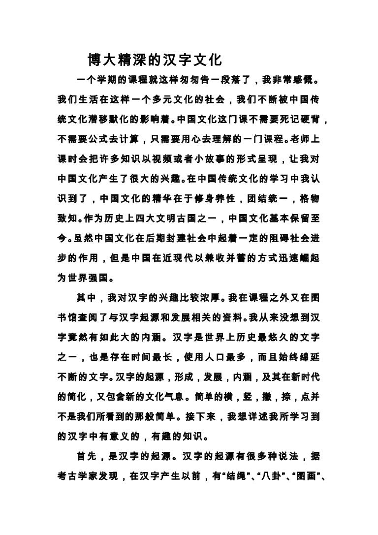 Final Assingment Final Assingment