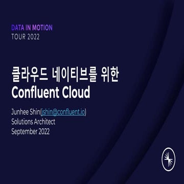 클라우드 네이티브를 위한 Confluent Cloud