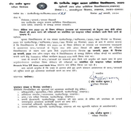 Final Datesheet.pdfofAktu. 2023-24 | PDF