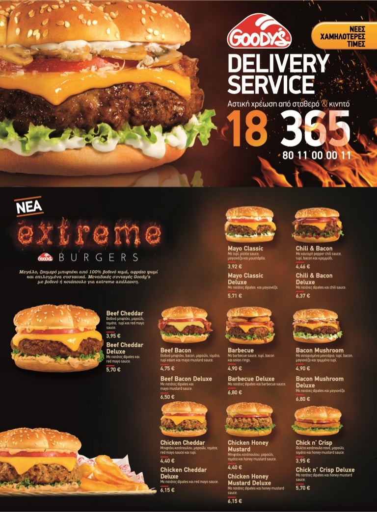 Goody's Delivery Menu & Good Deals