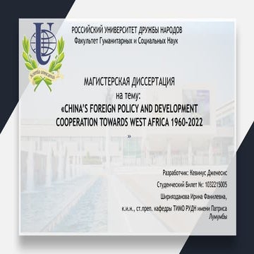 FINAL DEFENSE PRESENTATION in law (4).pptx