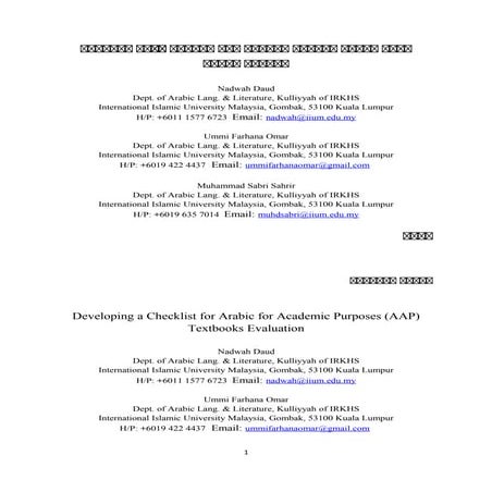 Developing a Checklist for Arabic for Academic Purposes (AAP) Textbooks ...
